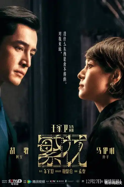 弹幕二创改写剧集生命周期