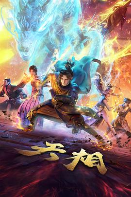 镜中列车 奇幻漫画全集在线阅读