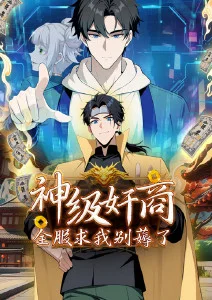 无名之刃 武侠漫画在线观看