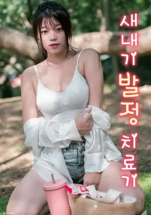 第七个夏天 青春治愈剧全集手机免费在线观看